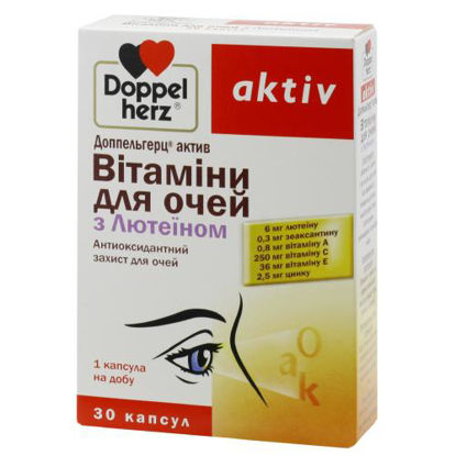 Світлина Доппельгерц Актив Вітаміни для очей з лютеїном капсули №30